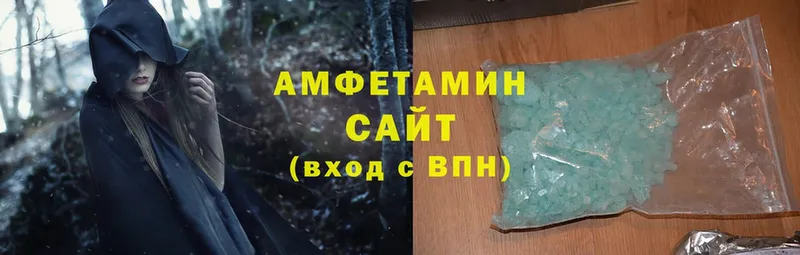 Amphetamine Premium  купить  сайты  omg сайт  Балабаново 