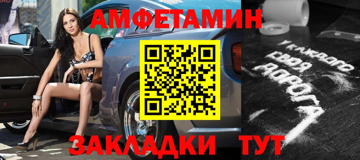 Масло ТГК  Cocaine  Балабаново  Меф  Вход с VPN  Бошки Шишки  СОЛЬ CK  Купить 
