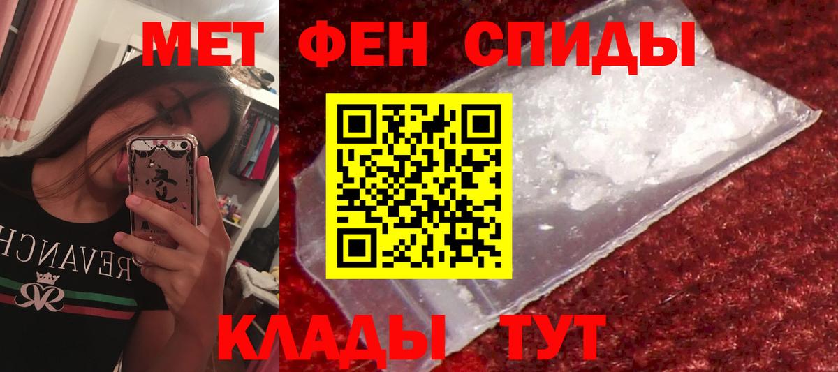 АМФ  Вход с VPN  Балабаново  Амфетамин 98% 