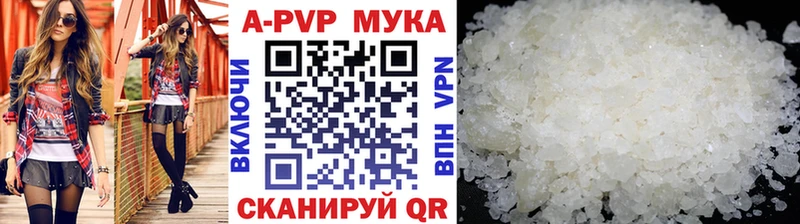 A-PVP крисы CK  MEGA ССЫЛКА  Балабаново  где продают наркотики 