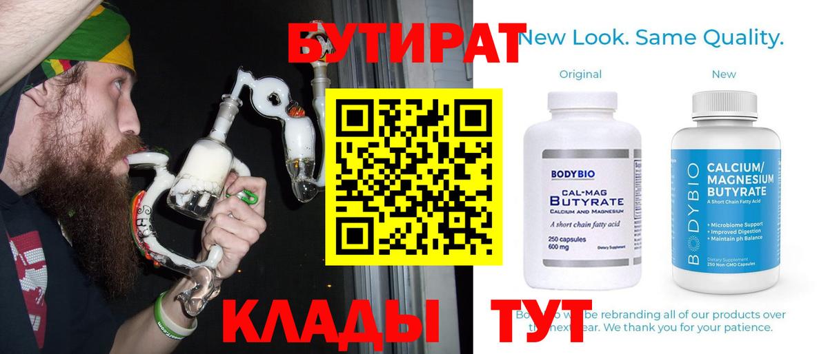 Бошки Шишки Балабаново