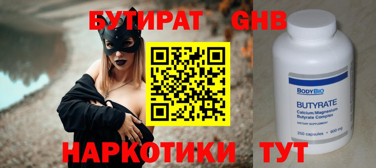 МАРИХУАНА Балабаново