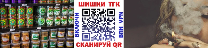 купить закладку  Балабаново  Canna-Cookies конопля 