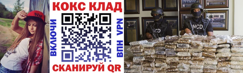 COCAIN Columbia  ссылка на мегу tor  Балабаново 