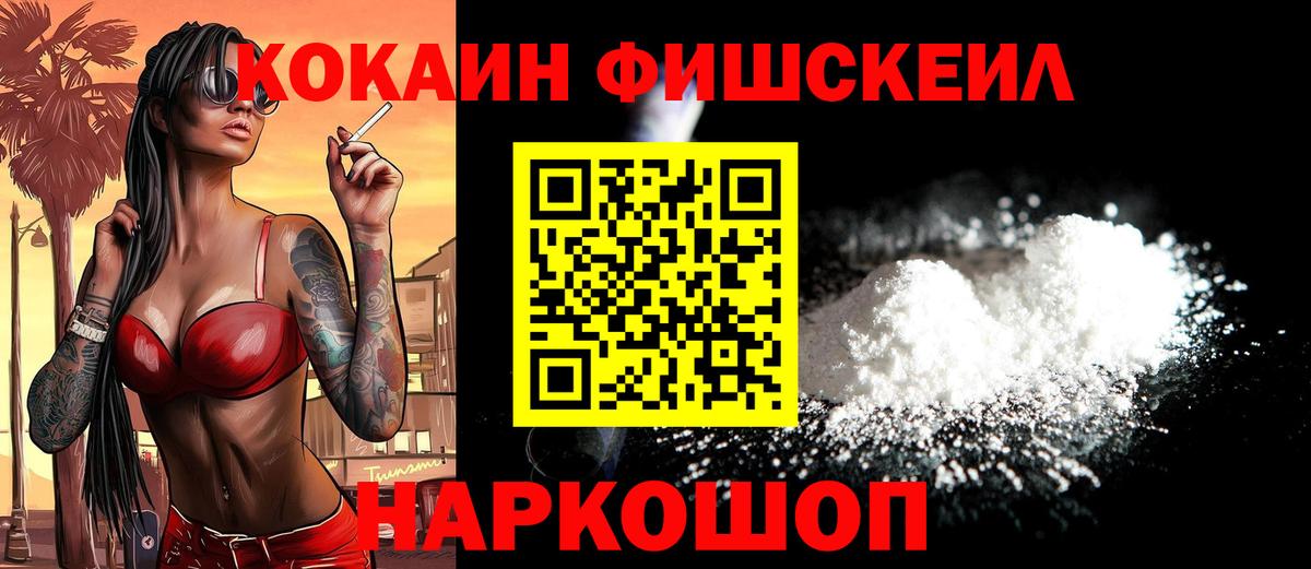 Балабаново  COCAIN 98%  COCAIN  Вход с VPN 