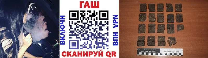 shop формула  Балабаново  ГАШ убойный 