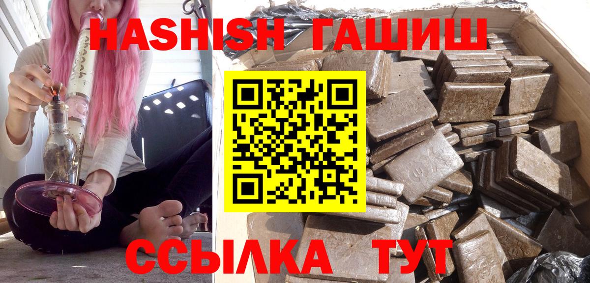 ГАШ Изолятор Балабаново