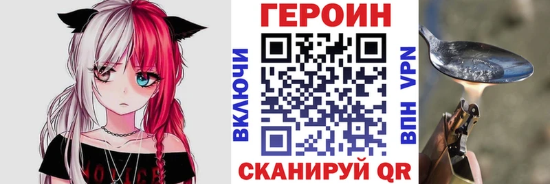 Героин Афган Балабаново