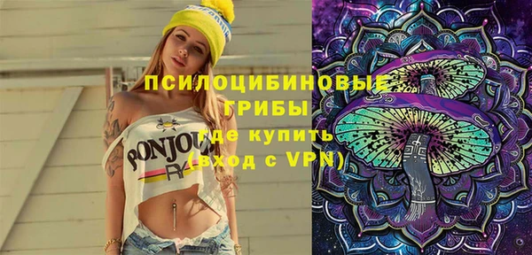 кокаин премиум Валдай