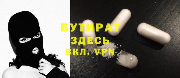 герыч Осташков