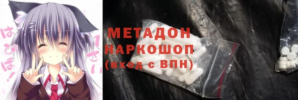 кокс Осинники
