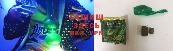 молекула духа Весьегонск