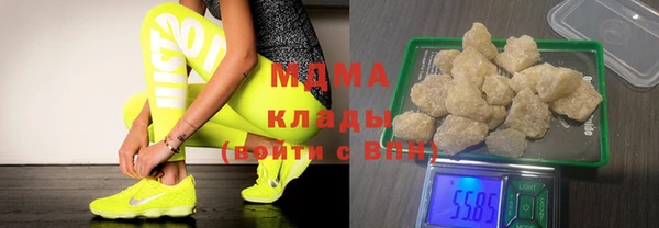 кокс Осинники