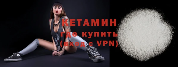 герыч Осташков