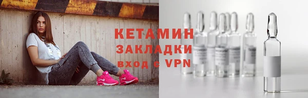 гашишное масло Валуйки
