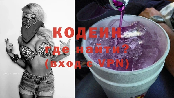 кокс Осинники