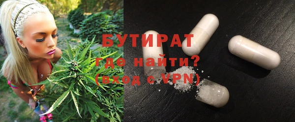 герыч Осташков