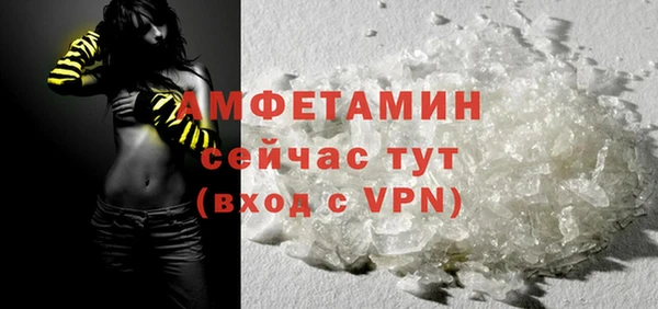 герыч Осташков