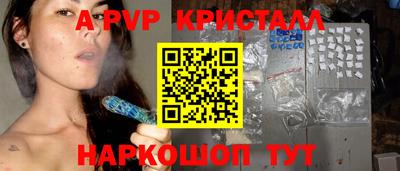 дмт Апшеронск