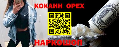 стафф Апрелевка