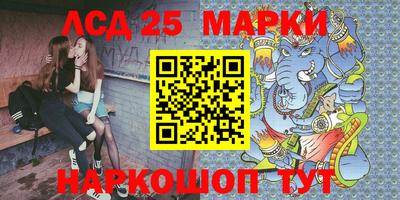 стафф Апрелевка