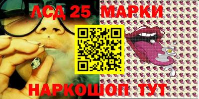 марки lsd Аргун