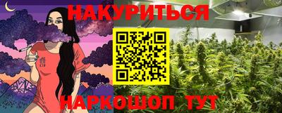 марки lsd Аргун