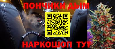 марки lsd Аргун