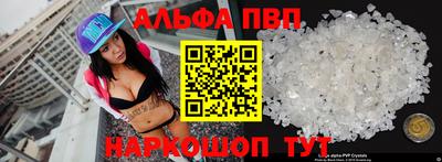 дмт Апшеронск