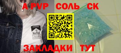 стафф Апрелевка