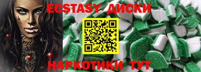 марки lsd Аргун