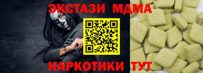 дмт Апшеронск