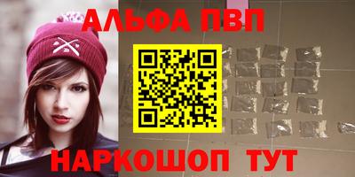 стафф Апрелевка