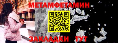 дмт Апшеронск