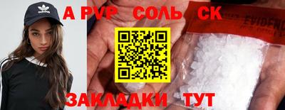 марки lsd Аргун