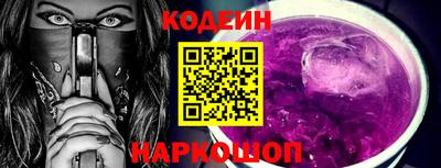 марки lsd Аргун