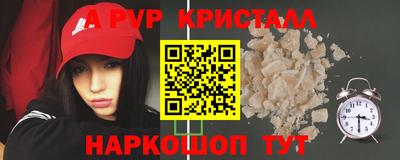 стафф Апрелевка