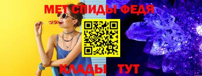 меф VHQ Апшеронск