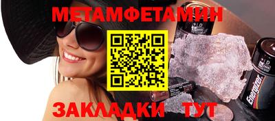 меф VHQ Апшеронск