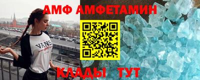 дмт Апшеронск