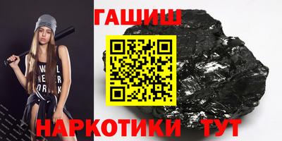 кокаин премиум Абакан
