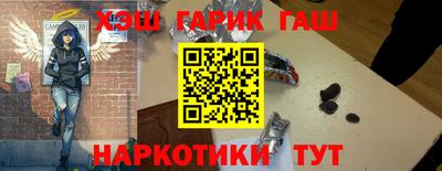 меф VHQ Апшеронск