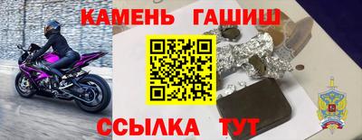 стафф Апрелевка