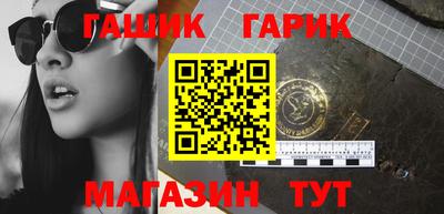 меф VHQ Апшеронск