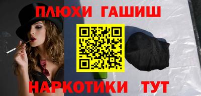 марки lsd Аргун
