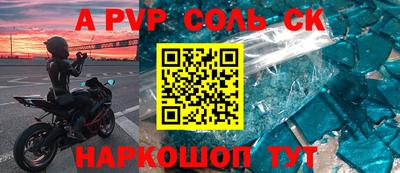 стафф Апрелевка