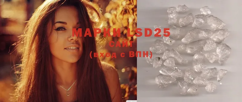 где купить наркоту  Балабаново  Лсд 25 экстази ecstasy 