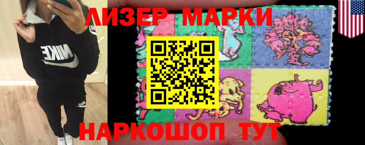 Лсд 25 экстази ecstasy  Лсд 25 экстази  Балабаново  Вход с VPN  LSD-25 экстази ecstasy 