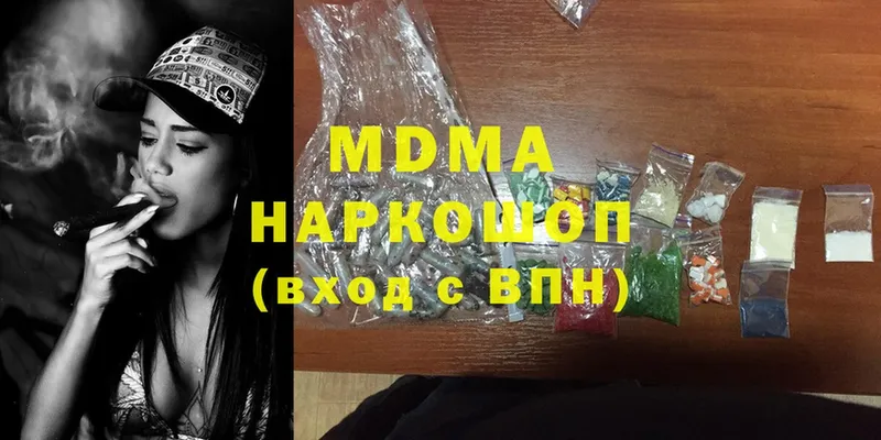 MDMA Molly  Балабаново 