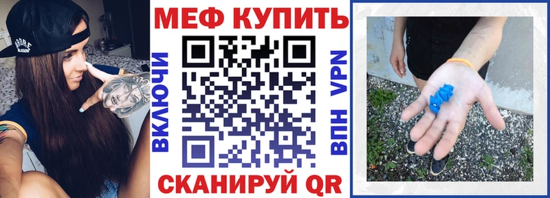 МЯУ-МЯУ мяу мяу mega как зайти Балабаново